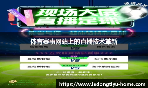 LD乐动体育