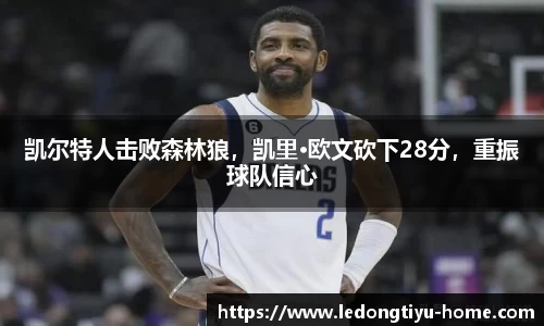 LD乐动体育