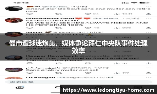 LD乐动体育平台