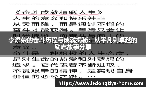 LD乐动体育官网