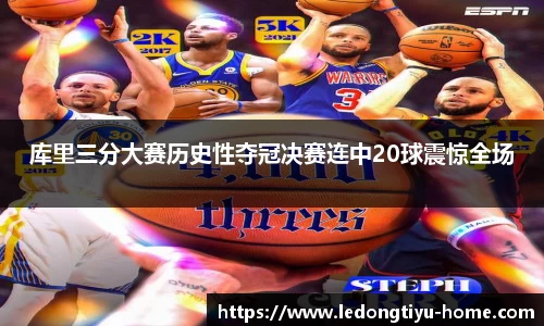 LD乐动体育app